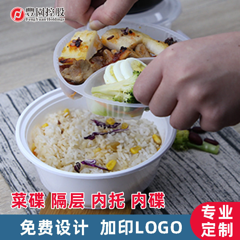 一次性餐盒双层汤面分离保温微波