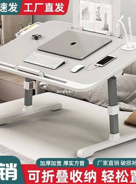 升降上VMN小桌子折叠宿舍铺上学习桌书桌学人生电脑桌床懒桌板