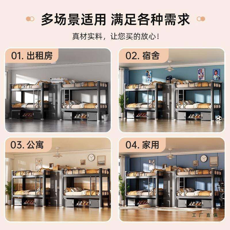 高学生宿舍双层床家钢制低985床员工寝艺室上下铺用铁公寓组合铁