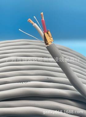 20B灰色广播音.叭响工广程护套线播线材DXY带屏蔽音响护套线喇线