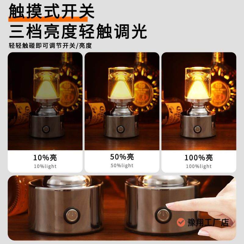 创意e吧桌灯充电桌清吧台灯装饰氛围灯酒服务个性酒EJG馆面ld小夜