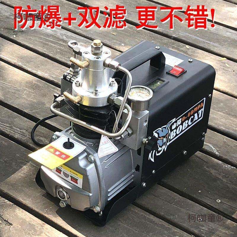 山猫电470动压4打气气机30mpa高压充泵0m高pa小型单缸水冷打气麦