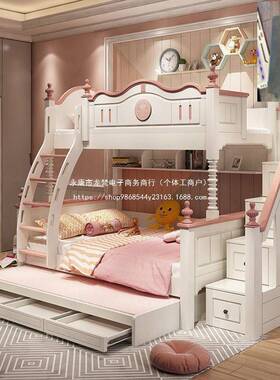 儿童上下床双层床女孩公主床子高低铺FUO铺母床二层上下子母床滑