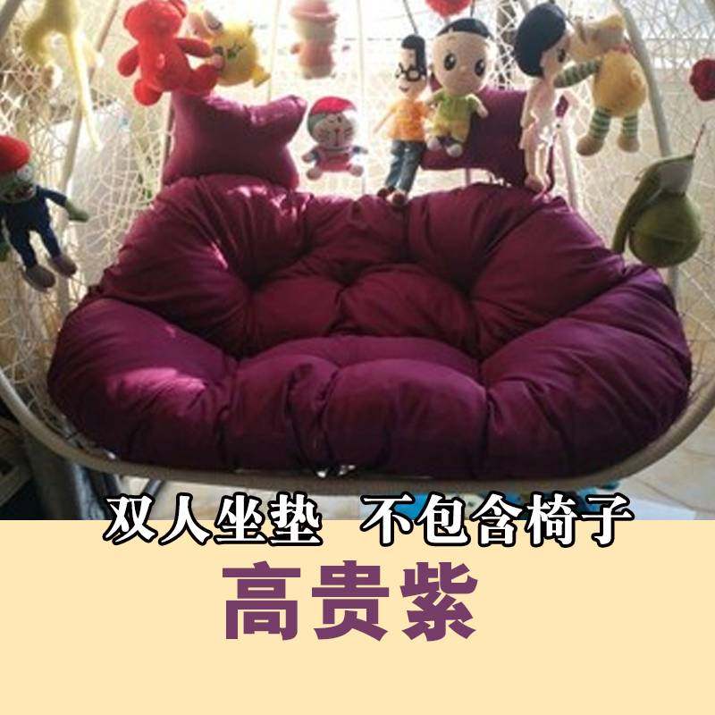 双人加厚吊蓝靠垫秋千鸟巢坐垫摇篮藤椅吊床换洗布套沙发吊椅垫子