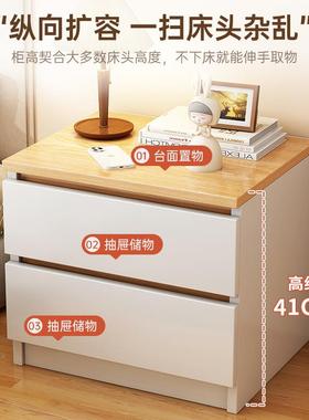 床头奶柜家物用卧室纳简约床头置柜小CTG0148型油风多功能收创意