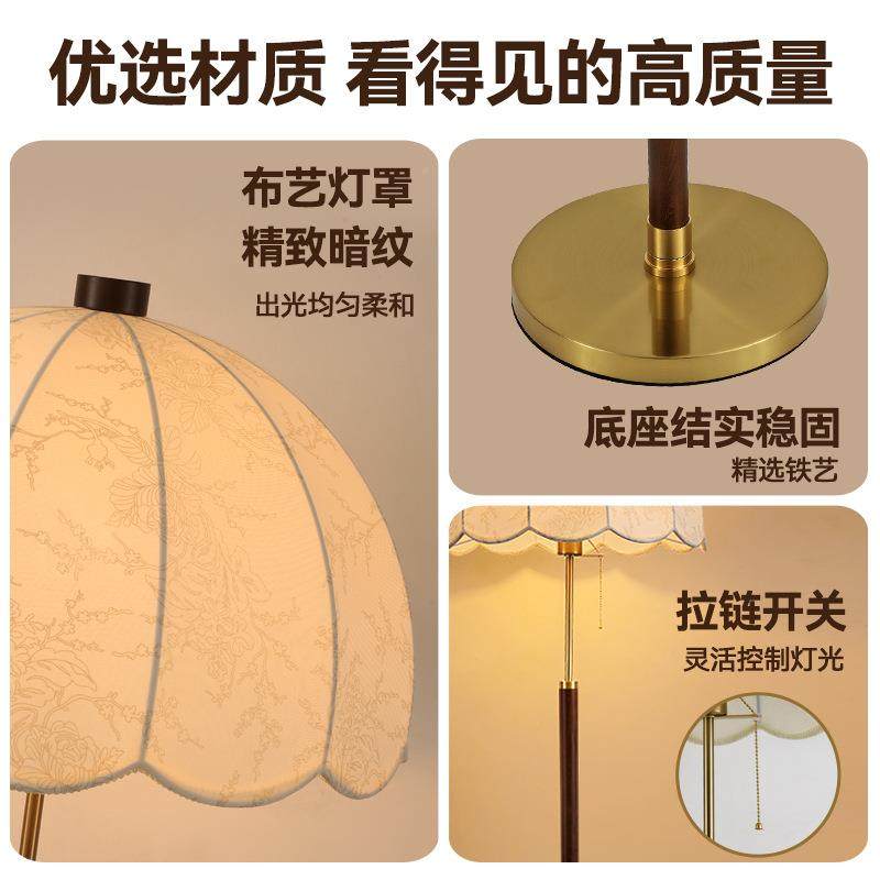 客厅落地中灯复古风围中山灯具白蜡实木台卧室QTY床头灯氛灯
