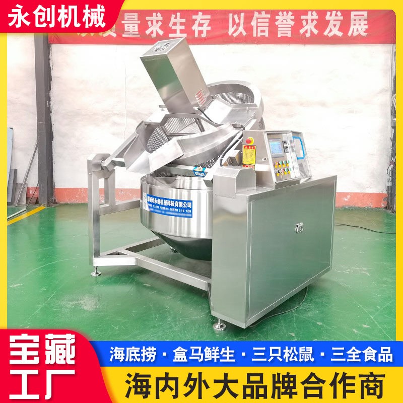 商用卤煮漂烫蒸煮大骨锅