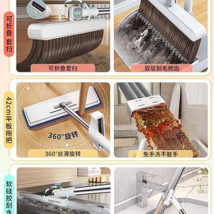 佳帮手扫把把簸合套装 家用三件箕套组魔术914刮拖水笤帚2025新款