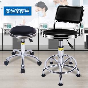 防电静无品牌/圆皮革靠背凳子实验室流水线无尘车间凳旋转升降工