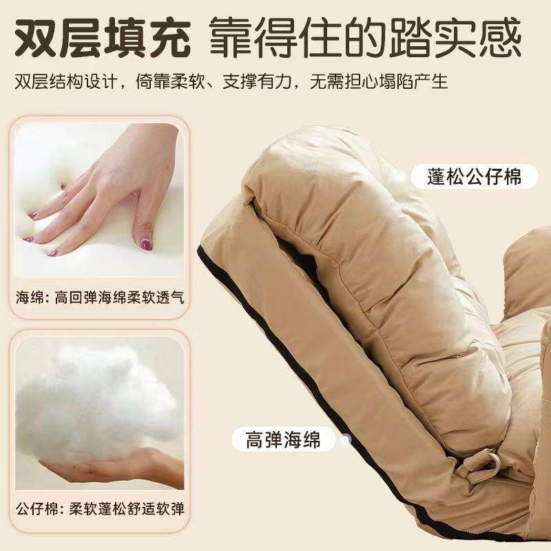 人沙发可躺可睡床上靠阳背人椅单子卧室榻榻米TKK坐懒椅台折叠小