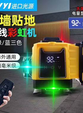吕一1贴2线彩虹机紫光绿光红光3色水平OJX仪高精红光度强外线贴地