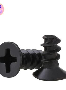 工厂KB黑色沉头/平头子平XKD尾自攻螺丝电丝螺钉