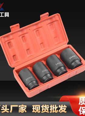 通用型车轴螺母套0筒KXP套件套组3mm324mm3mm36mm电动扳手风动六