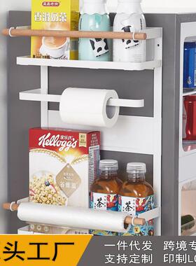 日艺式铁金属厨房磁冰箱置WS201900物面架多功能壁挂式收纳架侧收