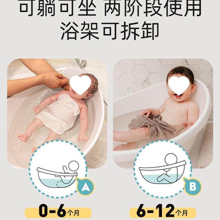 ubbl盆e新生儿专用浴盆婴儿澡B盆小月龄宝F98STH96洗澡小号婴幼儿
