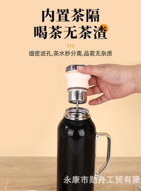 3提65816不锈钢茶传家温显机械壶焖茶壶家用水分离手保温壶现壶货