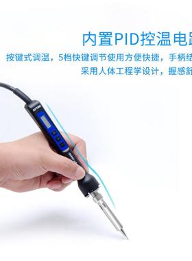 泰653信SA-0焊锡电安烙铁52065工业级维修焊接具2080工/2150锡焊