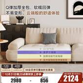 布艺沙发小户布型客厅202风5APM新奶油款 云朵棉花糖三人弧形猫爪