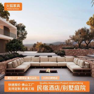 户柚外花发园柚644木沙庭院别防水防晒创意木做旧室外露天墅沙发