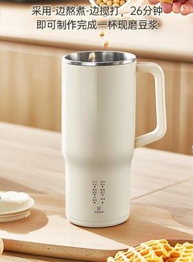 机便携音直饮豆ZMPB-307浆静1家用全自动小型迷你破壁机人2人免过