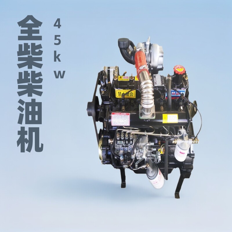 全柴490柴油机45kW发电机组