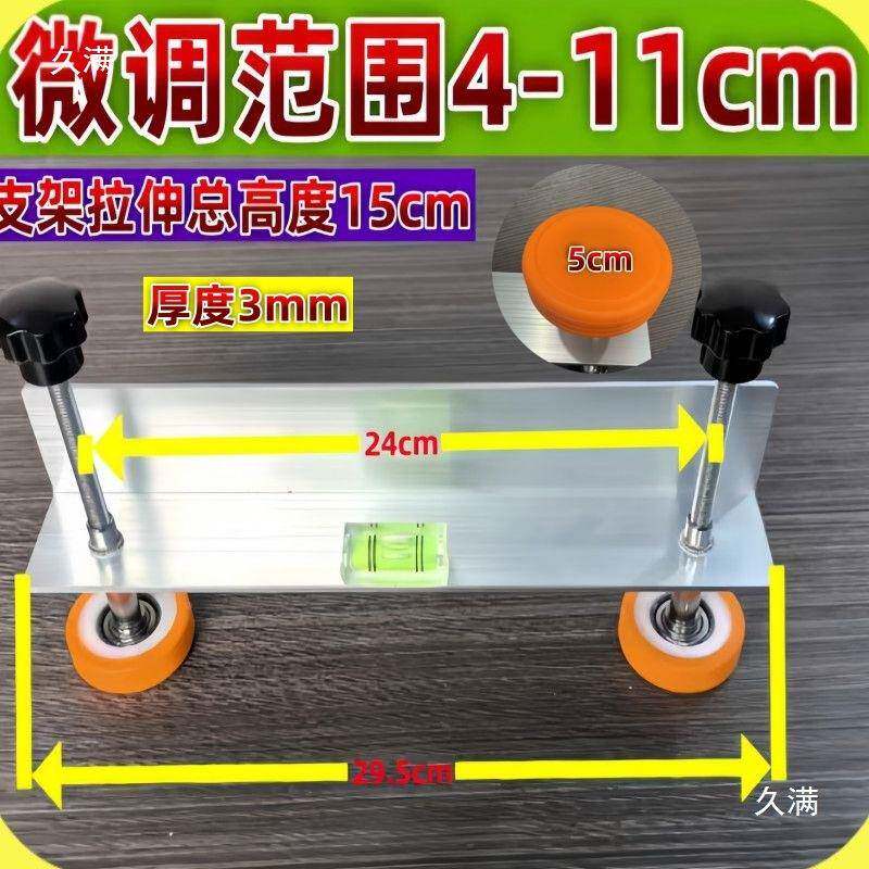 动吸盘改装支器吊柜安装支YKI撑可升降微调节浴室电柜柜橱安装支