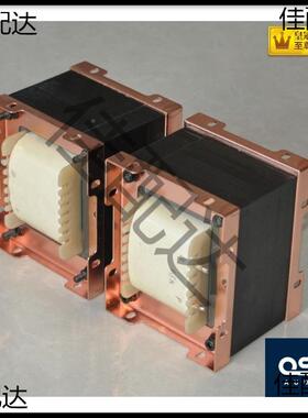 KUG35K20W输出变压器6L68307EL4.KT88300B电子管胆机功输出牛Z11