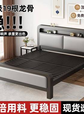 AOJ铁艺床地双人床主卧简奢宿舍出落租屋轻单人床铁架约床加固加