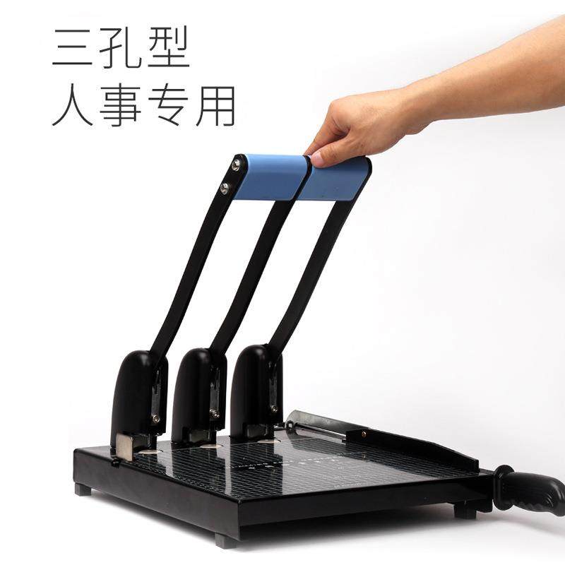 打三孔打孔机新标准部人事档案专DKJ1用孔切纸两用机人事干孔档案,文具电教/文化用品/商务用品,打孔机,淘宝优惠券,粉丝福利购,淘宝优惠卷