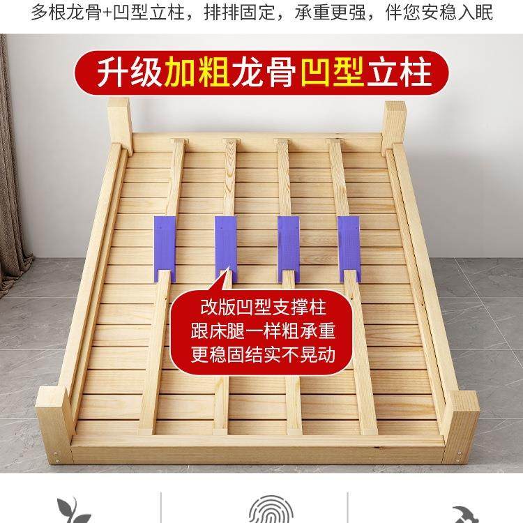 榻床架实木床1米2单人床1米8人床架子排骨榻架家用落地床1985米米
