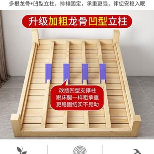 榻床架实木床1米2单人床1米8人床架子排骨榻架家用落地床1985米米