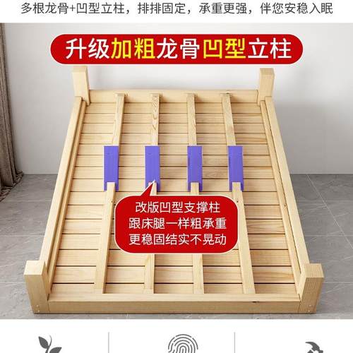 榻床架实木床1米2单人床1米8人床架子排骨榻架家用落地床1985米米