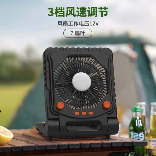 2面025户外露营风扇灯太大量阳能充电野305营照容明桌三脚架风扇