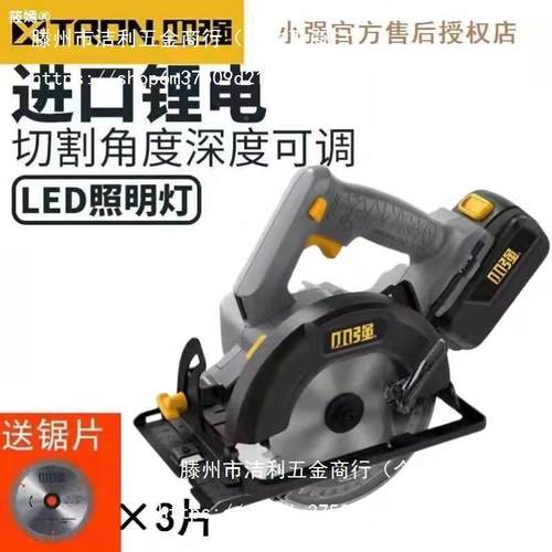 小强20V充圆电式电锯无电锯6寸手电锯锂电手割提锯5882木工刷LEY