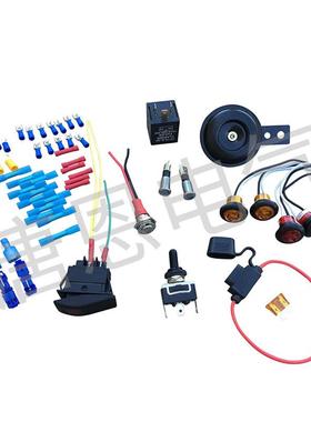 U/ATVV转向信号套件带拨动开关和喇易叭套件琥珀NNY色LETD于安装
