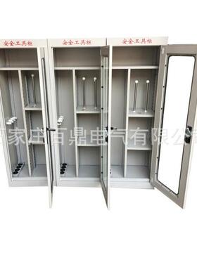 恒温型智能除湿工具柜气电操作工器具柜BTZ电力安全具柜绝缘柜