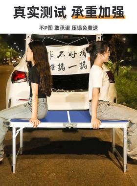 折叠桌ERO子摆叠摊市地推可折叠便餐携式露夜营野户外折桌椅促销