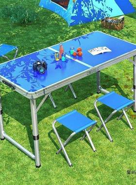 折叠桌子摊UIA桌子折户外叠便推携式地桌夜摆市地摊开工桌子折叠