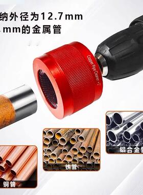 铜动清洁2刷电工具刷1MM桩头钢丝刷22MM管电钻抛光通用除92313锈