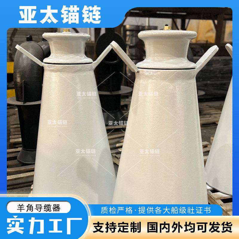 不锈钢防磨羊角单滚轮导缆器