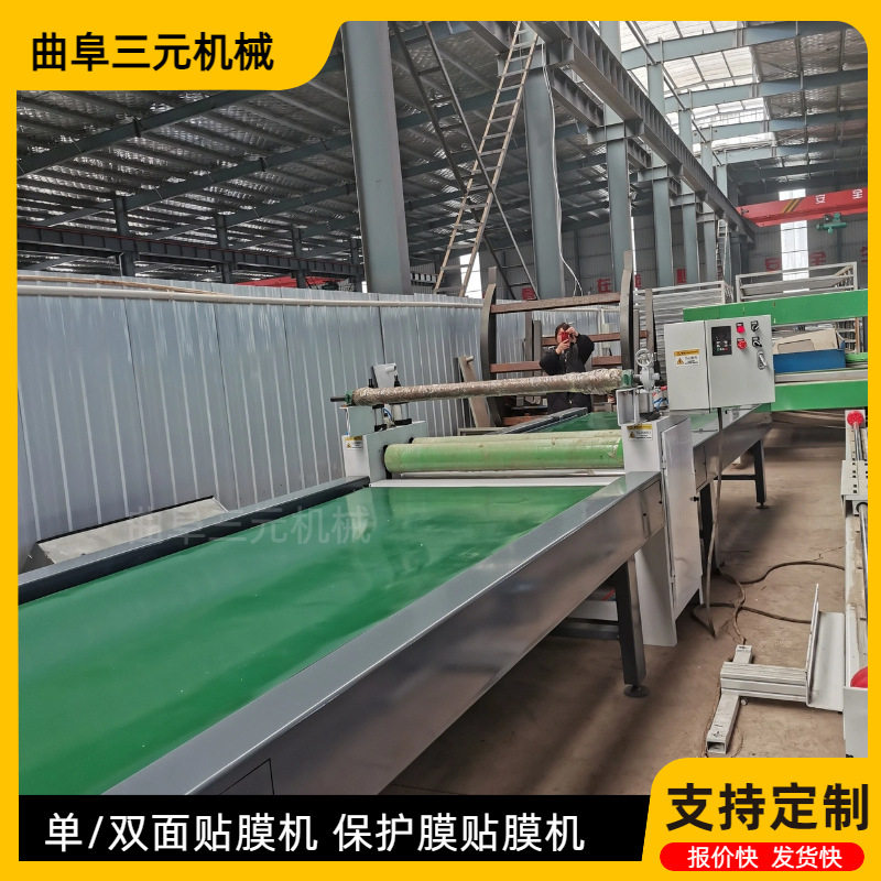 三元PUR双面贴合贴膜机