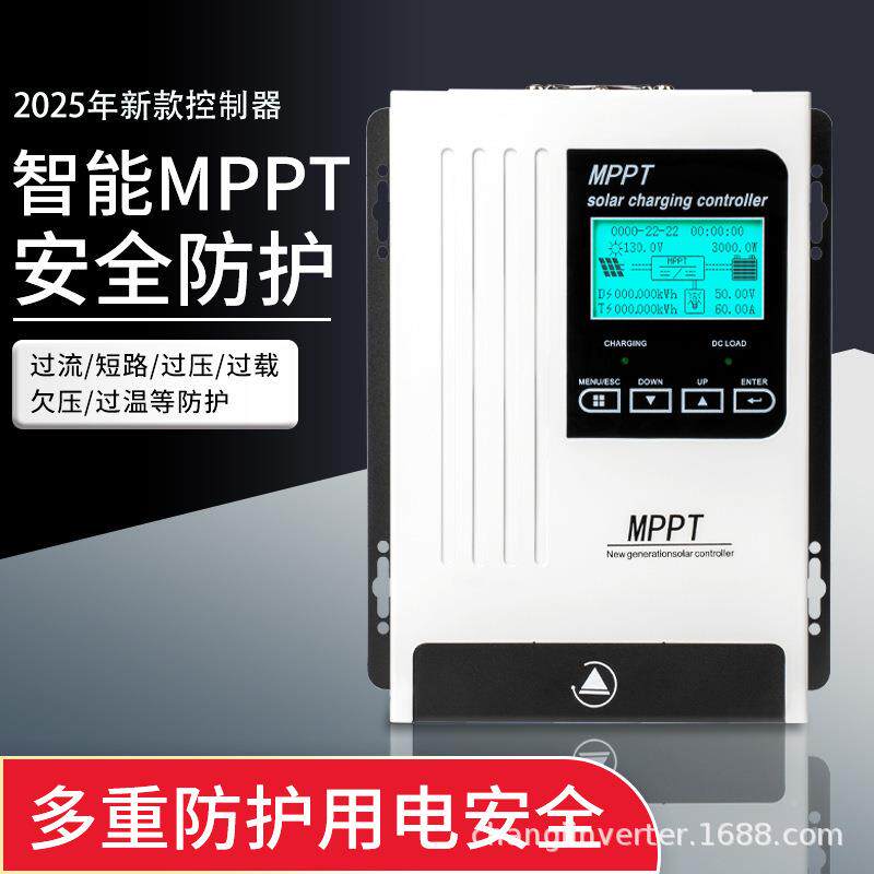 太阳能伏电控制充器pmpt12V24V/48V9MPPT-40A6V自动通用40A60A80A