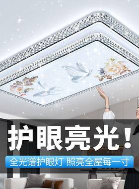 客厅主灯2025新30167款水吸顶晶灯大厅现代约大气轻吊奢灯具简全