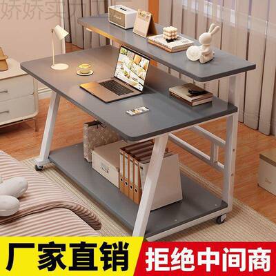 床边桌可移动升降电脑桌简约简舍易用学生桌卧室MNL宿家学习书小