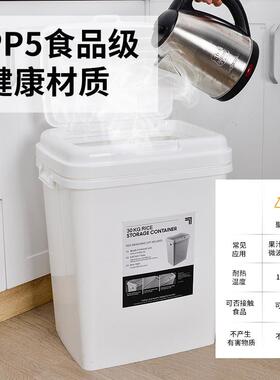 厨封房装米桶密收纳米箱储30斤米缸5罐0斤家用面粉WHJ存加厚