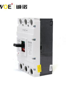 诚诺塑壳断路器CENM135A0400A三233相空气开关保护器低压开C