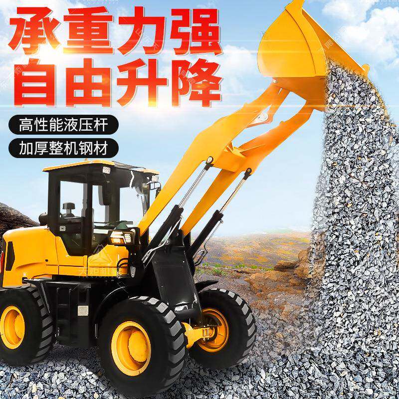 小型铲车装载机柴工建筑推土家用农用四HGZ油驱抓草抓木机2程0铲