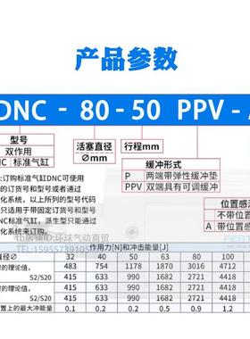 FESVTO气缸DNC-32-25-2540-50-643-8-1000-125-150-160-200-320-P