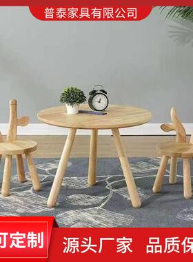 实木童小椅靠子背椅家用座椅幼园坐椅凳儿儿子宝宝PT024板凳笑脸