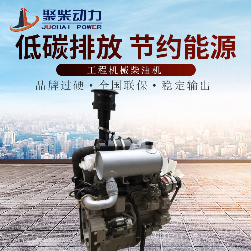 华丰华东R4105ZY4工程机用柴油